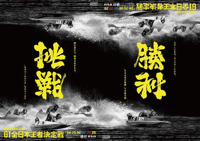 《超神的比賽宣傳海報》正的看 倒著看都各別有兩個字~你看出來了嗎? 《超神的比賽宣傳海報》正的看 倒著看都各別有兩個字~你看出來了嗎?