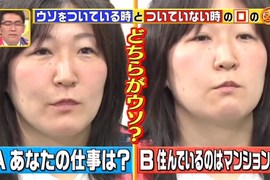 表情研究家教學《看穿說謊的3大秘訣》說不說謊的講話方式其實差很多…… 表情研究家教學《看穿說謊的3大秘訣》說不說謊的講話方式其實差很多……