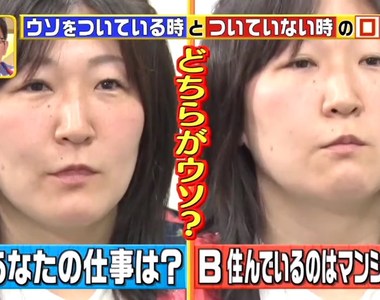 表情研究家教學《看穿說謊的3大秘訣》說不說謊的講話方式其實差很多…… 表情研究家教學《看穿說謊的3大秘訣》說不說謊的講話方式其實差很多……