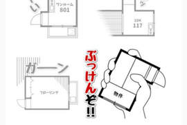 超創新LINE貼圖《用平面圖對話》房屋平面圖竟然也能這樣使用ww 超創新LINE貼圖《用平面圖對話》房屋平面圖竟然也能這樣使用ww