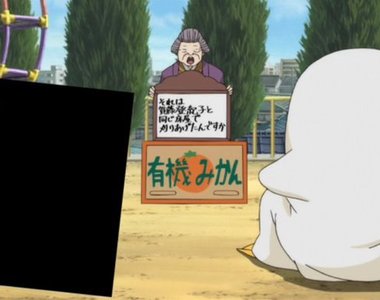 《銀魂》動畫蓮舫篇自主規制▉▉▉再進化 已經完全看不出來是誰了呢ww 《銀魂》動畫蓮舫篇自主規制▉▉▉再進化 已經完全看不出來是誰了呢ww