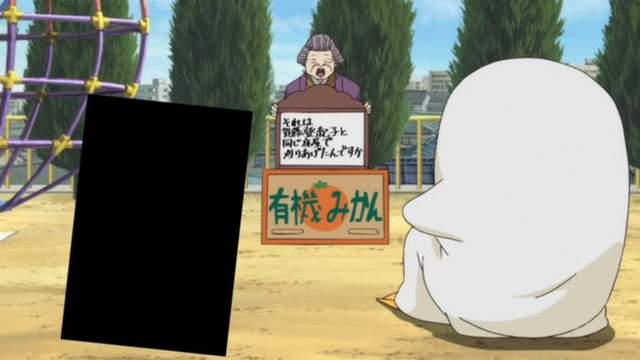 《銀魂》動畫蓮舫篇自主規制▉▉▉再進化 已經完全看不出來是誰了呢ww 《銀魂》動畫蓮舫篇自主規制▉▉▉再進化 已經完全看不出來是誰了呢ww