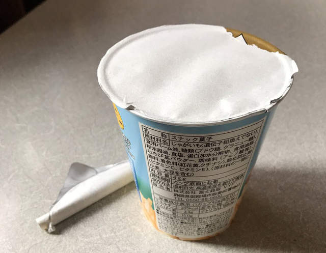 《被零食討厭的人們》怎麼都無法順利打開的包裝蓋難道是前世的詛咒www 《被零食討厭的人們》怎麼都無法順利打開的包裝蓋難道是前世的詛咒www