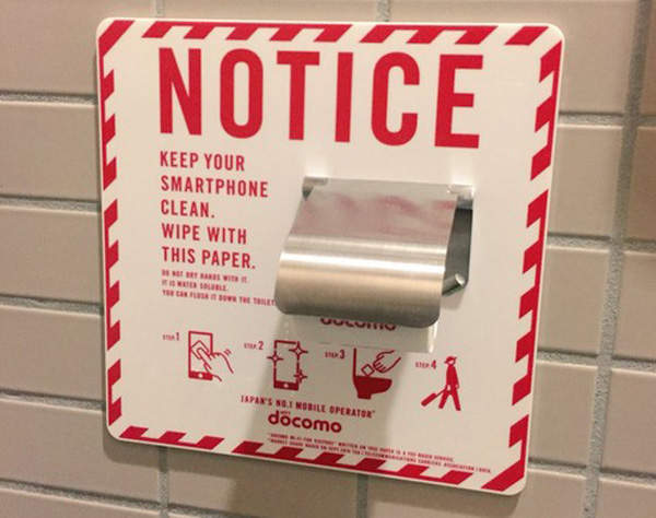 老外震驚《成田機場手機專用廁紙》：全世界只有日本會有吧
