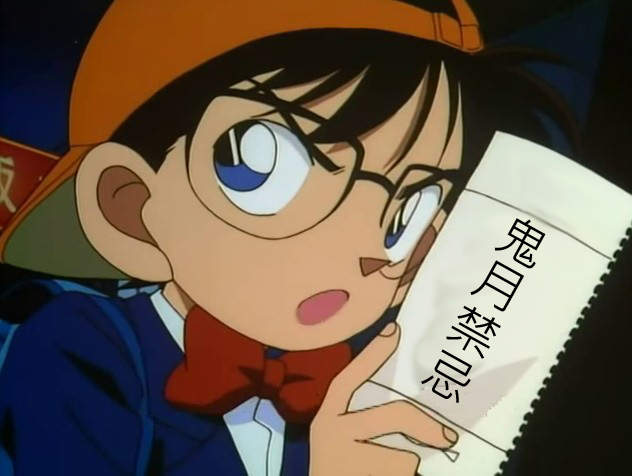 《鬼月禁忌》農曆七月到底有哪些該注意的事情呢？