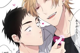 BL新刊 《好きでごめん。》校園帥哥×三白眼平凡男子 BL新刊 《好きでごめん。》校園帥哥×三白眼平凡男子