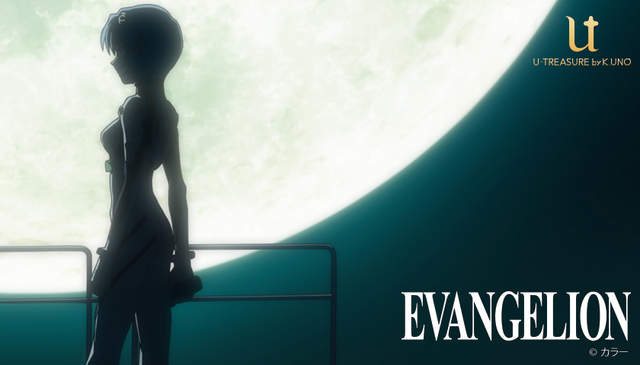 《U-TREASURE×福音戰士項鍊》聯名合作新品項鍊華麗登場 《U-TREASURE×福音戰士項鍊》聯名合作新品項鍊華麗登場