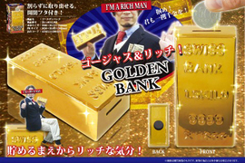 搞怪書店的《存錢筒特輯》新年新計畫就是買個存錢筒來存玩樂費啊~ 搞怪書店的《存錢筒特輯》新年新計畫就是買個存錢筒來存玩樂費啊~