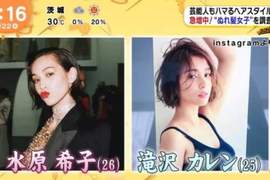日本《濕髮女子》急增中 不小心失敗也可能變成臭臭油頭妹(苦笑) 日本《濕髮女子》急增中 不小心失敗也可能變成臭臭油頭妹(苦笑)