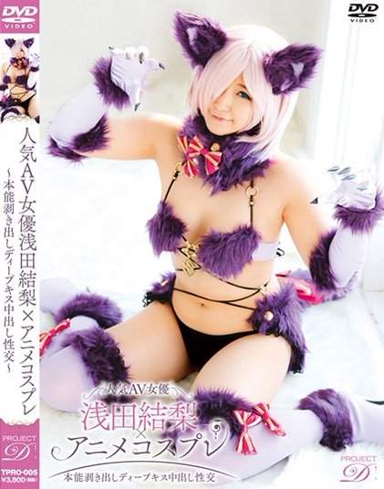 補魔力不可避《TMA版FGO瑪修還原度超高》時代果然在進步