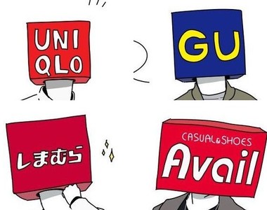 《日本4大國民成衣品牌擬人化》總之只要人帥穿什麼都好看啊... 《日本4大國民成衣品牌擬人化》總之只要人帥穿什麼都好看啊...