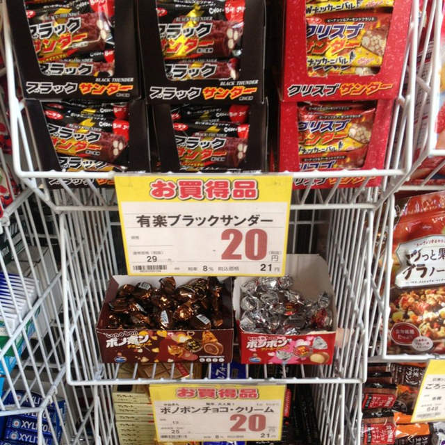 網友票選《CP值最高的日本零食》便宜又好吃的人氣零食究竟有哪些呢？