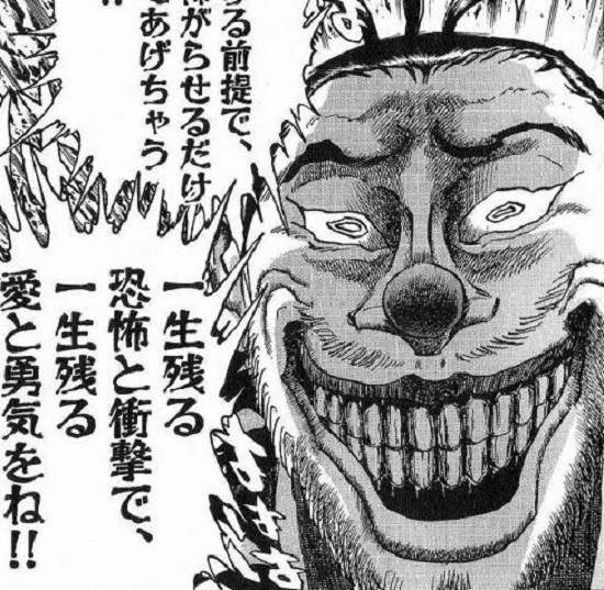 漫畫家剖析本《藤田和日郎》用一生難忘的恐懼換愛與勇氣 漫畫家剖析本《藤田和日郎》用一生難忘的恐懼換愛與勇氣