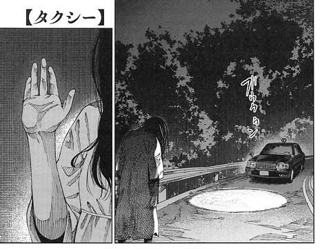 鬼月話題《超有趣女鬼漫畫》深山裡有個客人招手叫車... 鬼月話題《超有趣女鬼漫畫》深山裡有個客人招手叫車...