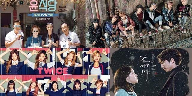 網友票選《2017上半年度最成功的作品》就是這些把我們迷的不要不要的♥ 網友票選《2017上半年度最成功的作品》就是這些把我們迷的不要不要的♥