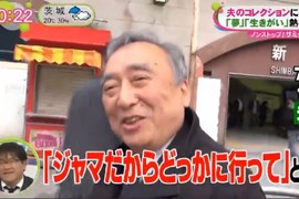 男女網友爭論《亂賣丈夫收藏品的妻子》這種老婆算不算沒品的極致…… 男女網友爭論《亂賣丈夫收藏品的妻子》這種老婆算不算沒品的極致……