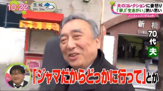 男女網友爭論《亂賣丈夫收藏品的妻子》這種老婆算不算沒品的極致…… 男女網友爭論《亂賣丈夫收藏品的妻子》這種老婆算不算沒品的極致……