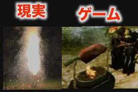 《實try魔物獵人烤肉架》擺上煙火燒出10m高的火柱還能叫烤肉嗎 《實try魔物獵人烤肉架》擺上煙火燒出10m高的火柱還能叫烤肉嗎