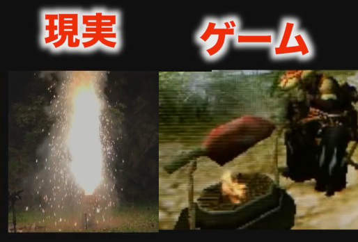 《實try魔物獵人烤肉架》擺上煙火燒出10m高的火柱還能叫烤肉嗎 《實try魔物獵人烤肉架》擺上煙火燒出10m高的火柱還能叫烤肉嗎