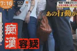男生請小心《可能被日本女性當成痴漢的3大行為》換手拿包包都會毀了一生…… 男生請小心《可能被日本女性當成痴漢的3大行為》換手拿包包都會毀了一生……