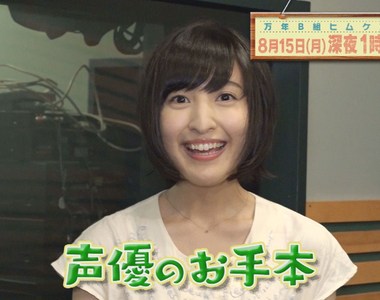 演藝學生告白《想跟聲優佐倉綾音結婚才當藝人》這算是高超的跟蹤狂…… 演藝學生告白《想跟聲優佐倉綾音結婚才當藝人》這算是高超的跟蹤狂……