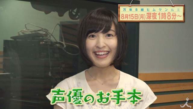 演藝學生告白《想跟聲優佐倉綾音結婚才當藝人》這算是高超的跟蹤狂…… 演藝學生告白《想跟聲優佐倉綾音結婚才當藝人》這算是高超的跟蹤狂……