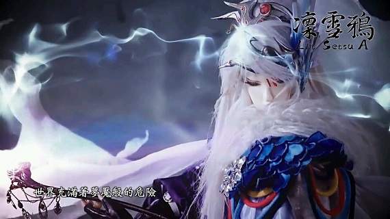 奇幻武俠音樂劇《東離劍遊紀》搬上寶塚舞台 2018年秋天來台公演 奇幻武俠音樂劇《東離劍遊紀》搬上寶塚舞台 2018年秋天來台公演