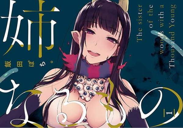 《讀者票選漫畫大賞2017》現在最受歡迎的大人氣期待之作都在這✰ 《讀者票選漫畫大賞2017》現在最受歡迎的大人氣期待之作都在這✰