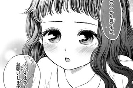 《沒有血緣關係的義理妹妹》現在為何對我如此冷淡?? 《沒有血緣關係的義理妹妹》現在為何對我如此冷淡??