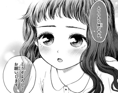 《沒有血緣關係的義理妹妹》現在為何對我如此冷淡?? 《沒有血緣關係的義理妹妹》現在為何對我如此冷淡??