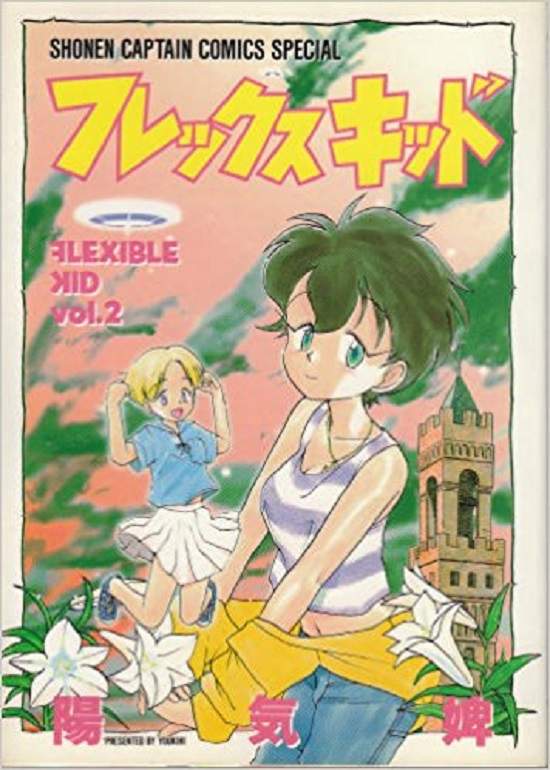 H強化版睡美人《少男的異想星球》來自作者國中時代的妄想 H強化版睡美人《少男的異想星球》來自作者國中時代的妄想