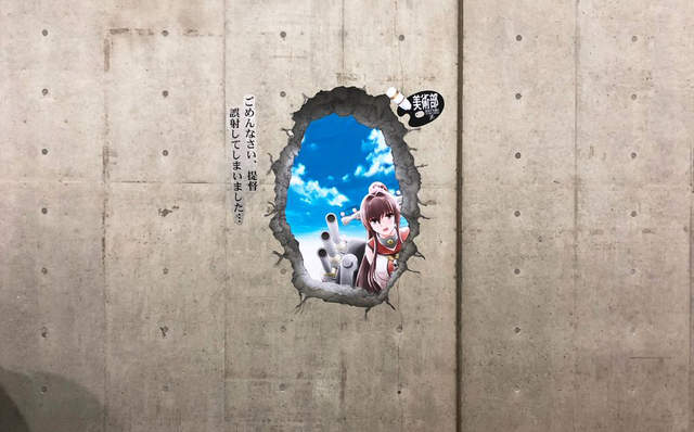 C93同人展大獲好評的《射穿牆壁海報》繪師教你怎麼做…… C93同人展大獲好評的《射穿牆壁海報》繪師教你怎麼做……