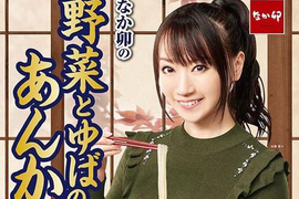 水樹奈奈合作海報《完全就是熟女AV封面》這種設計看錯也是沒辦法…… 水樹奈奈合作海報《完全就是熟女AV封面》這種設計看錯也是沒辦法……