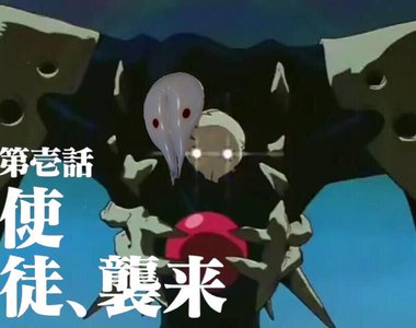 《米飛兔鬆餅切下去變使徒》原來是使徒啊~我還以為是米飛兔呢 《米飛兔鬆餅切下去變使徒》原來是使徒啊~我還以為是米飛兔呢