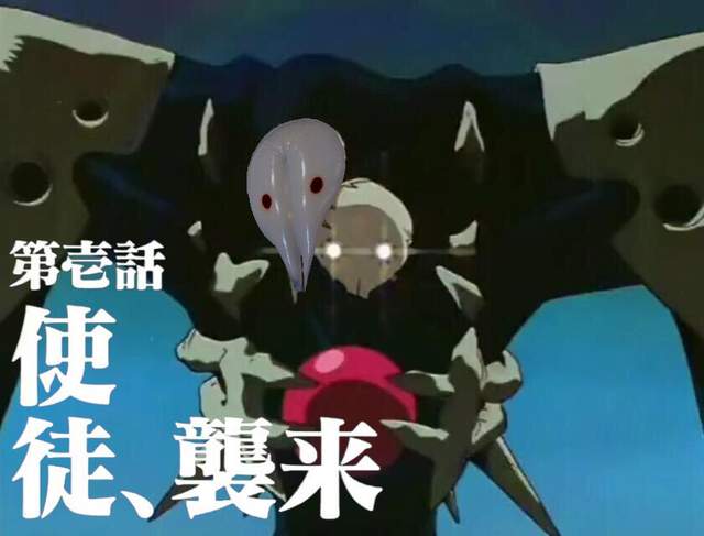 《米飛兔鬆餅切下去變使徒》原來是使徒啊~我還以為是米飛兔呢 《米飛兔鬆餅切下去變使徒》原來是使徒啊~我還以為是米飛兔呢