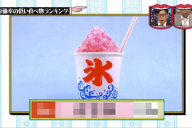 開店賺錢就選這10種《成本比例最低食物排行榜》賣冰竟然不是最賺的…… 開店賺錢就選這10種《成本比例最低食物排行榜》賣冰竟然不是最賺的……