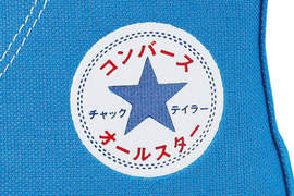 CONVERSE《ALL STAR新推片假名鞋標》意外不受日本網友好評!? CONVERSE《ALL STAR新推片假名鞋標》意外不受日本網友好評!?
