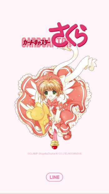 《庫洛魔法使LINE主題》繼貼圖之後馬上用主題攻佔你的LINE~ 《庫洛魔法使LINE主題》繼貼圖之後馬上用主題攻佔你的LINE~