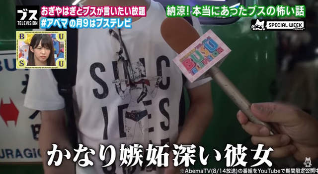 毛骨悚然《恐怖情人的真實體驗》果然人類比鬼可怕多了....