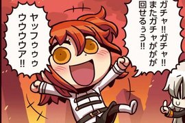 《FGO開發STAFF技術講座》提供玩家不期望的東西容易失敗 《FGO開發STAFF技術講座》提供玩家不期望的東西容易失敗
