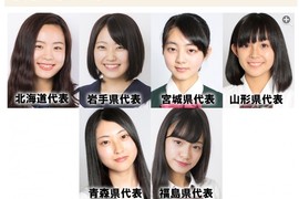 最可愛女高中生選拔《秋田代表被罵到退賽》一個月前也有相同的新聞...... 最可愛女高中生選拔《秋田代表被罵到退賽》一個月前也有相同的新聞......