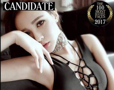 《2017年世界最美臉蛋候選中》好久不見的大馬Angelababy黃詩棋也在裡面呢❤ 《2017年世界最美臉蛋候選中》好久不見的大馬Angelababy黃詩棋也在裡面呢❤