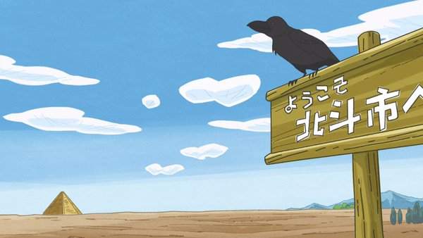 《日本最帥地名》網友票選光看字面就夠有氣勢的市名