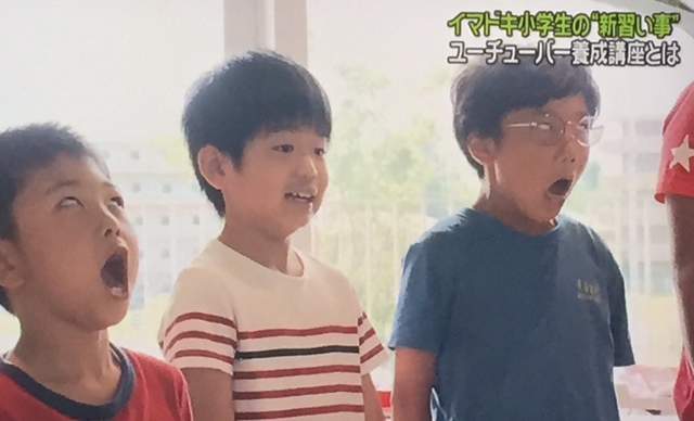 新型才藝班《YouTuber養成講座》目標成為YouTuber的日本小學生激增