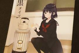《黑絲襪的日常》各種黑絲美腿的日常幸福插畫集 《黑絲襪的日常》各種黑絲美腿的日常幸福插畫集