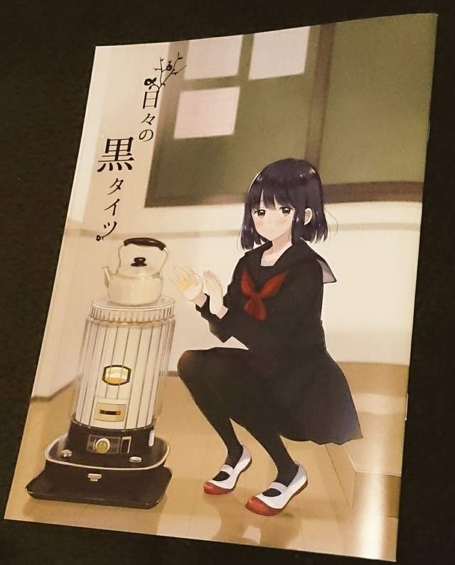 《黑絲襪的日常》各種黑絲美腿的日常幸福插畫集 《黑絲襪的日常》各種黑絲美腿的日常幸福插畫集