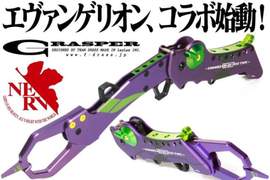 魚類保管計畫《新世紀福音戰士釣具》海洋就是我的第三新東京市 魚類保管計畫《新世紀福音戰士釣具》海洋就是我的第三新東京市