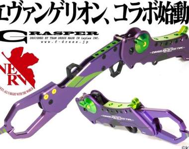 魚類保管計畫《新世紀福音戰士釣具》海洋就是我的第三新東京市 魚類保管計畫《新世紀福音戰士釣具》海洋就是我的第三新東京市