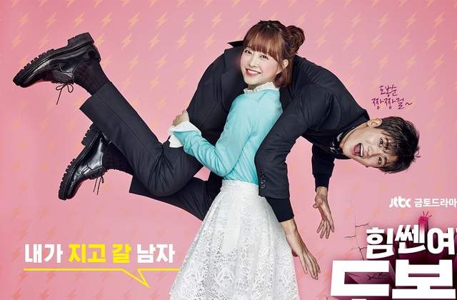 這樣更愛《與傳統不同的女主角》誰說女角就一定要柔弱讓人呵護? 這樣更愛《與傳統不同的女主角》誰說女角就一定要柔弱讓人呵護?