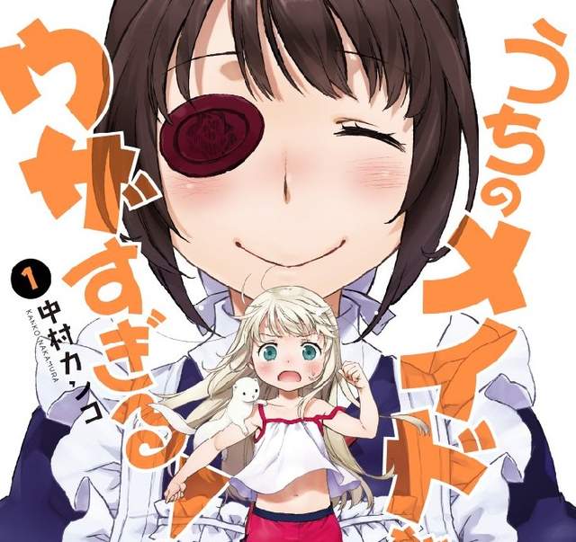 《變態家政婦VS幼女》小林家的女僕龍作者酷教信徒大力推薦